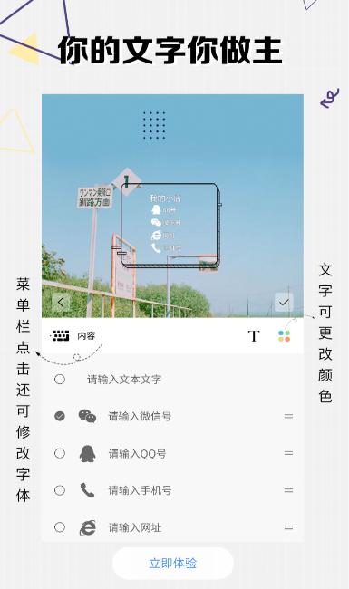 方和水印相机 2020-09-07 14:43