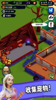 我的连锁酒店 v3.0.5