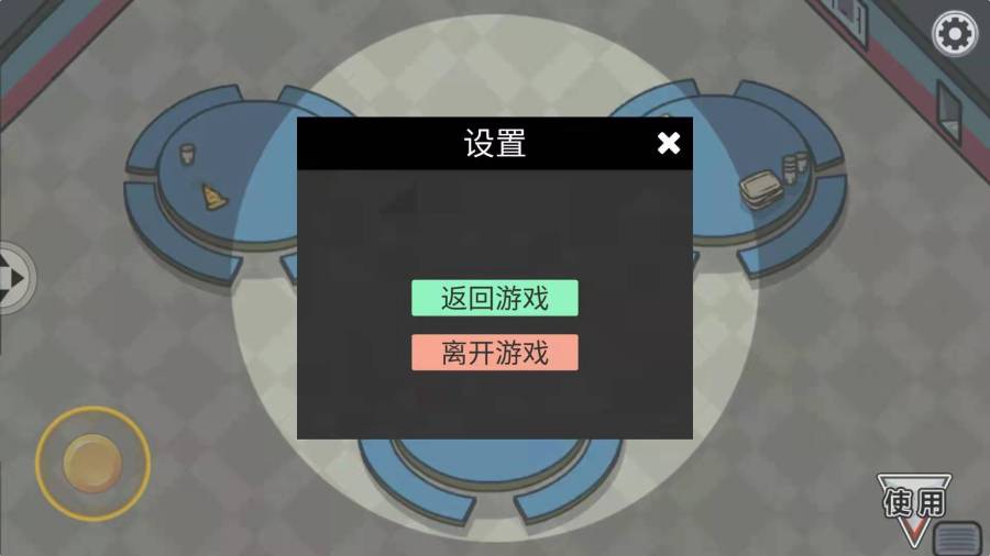 谁是木头人游戏安卓版  v3.0.3