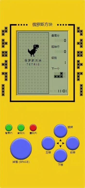 经典俄罗斯方块手机版下载免费 v1.0.0 v1.0.0