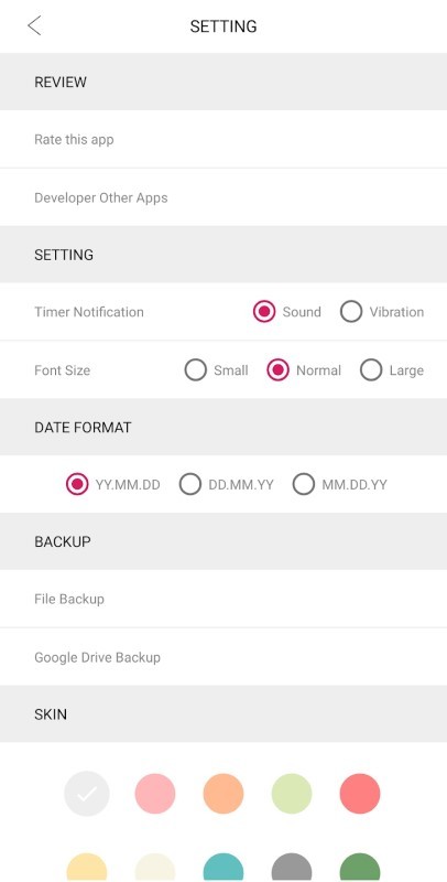 每个人的计时器  v6.0