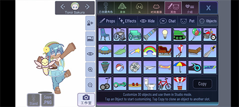 加查鲁米那官方版