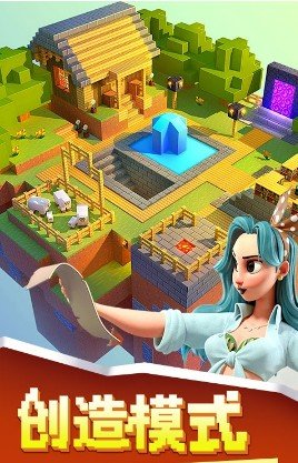 我的小小世界 v4.0.4