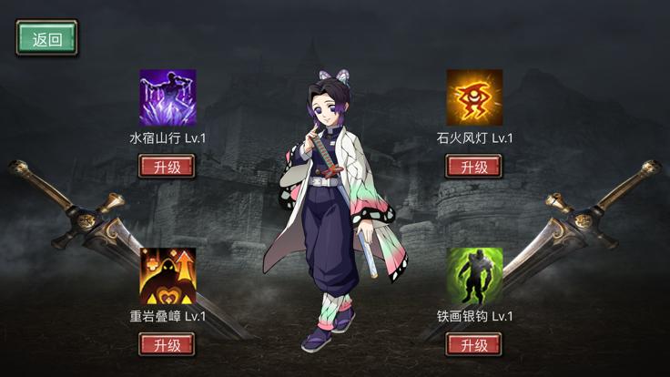 拯救妹妹  V 1.1