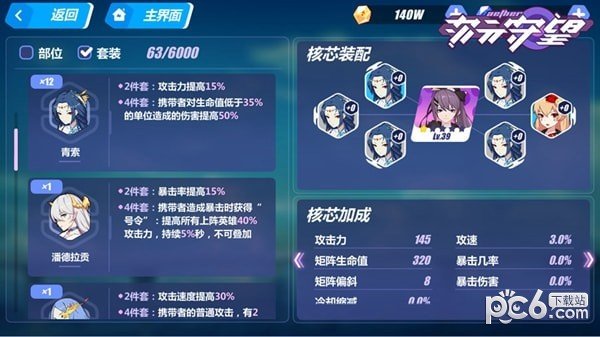 次元守望 版本:v1.0.0