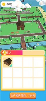 我滴大房子.jpg 我滴大房子.jpg