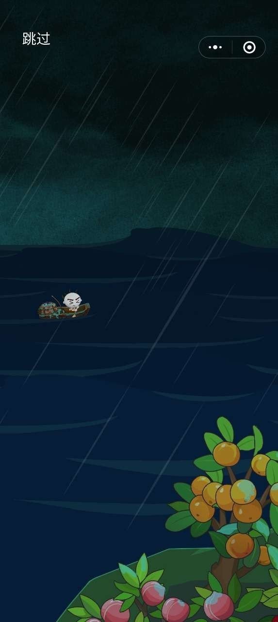 微信火柴人假期历险小程序游戏  v5.0.1