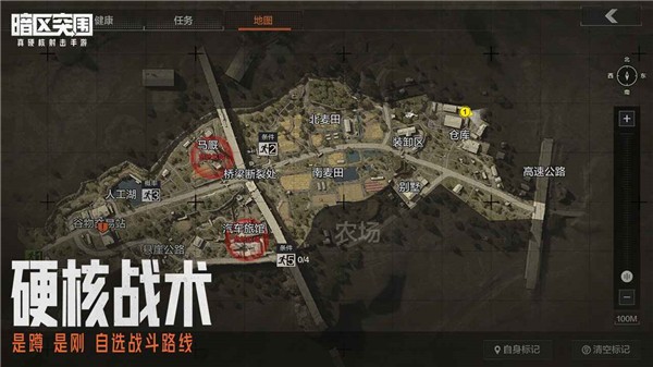 暗区突围日服  v1.0.150.150