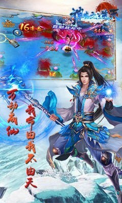 神墓之逆天 v1.1.9.0