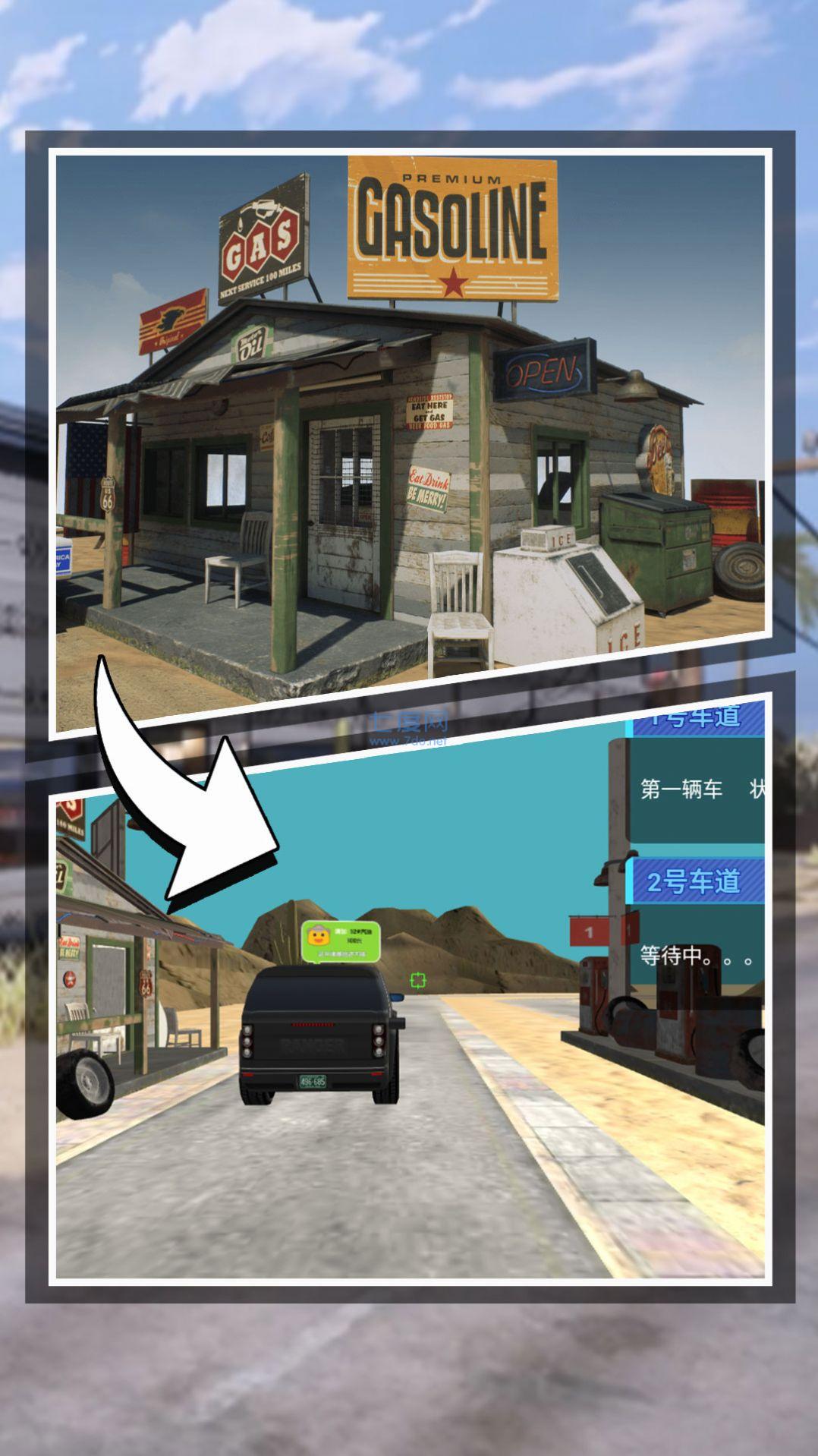 全员加速中高清游戏 v1.23