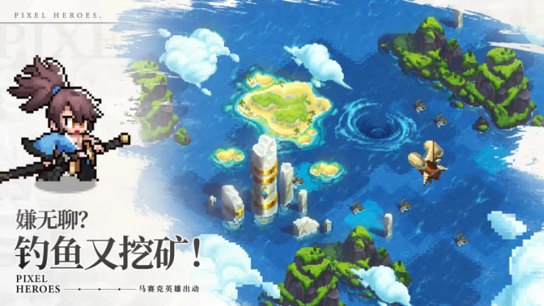 浮空秘境 v1.2.2