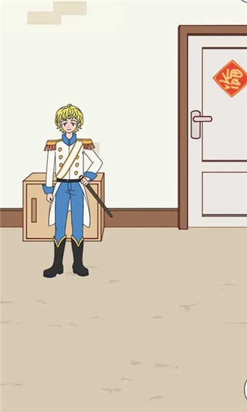 妈妈把我的压岁钱拿走了无限提示版