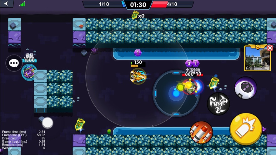 实时坦克大作战游戏官方安卓版  v5.2.1