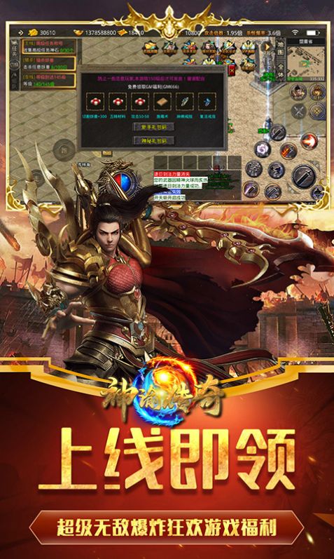 神谕传奇极速冰雪手游官方版  v4.1.4
