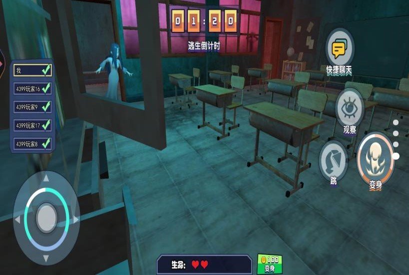 全民躲猫大作战游戏 v1.0