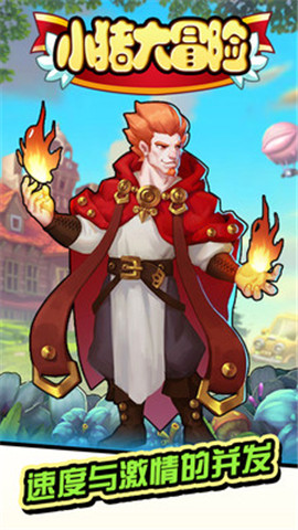 小猪大冒险 v1.0