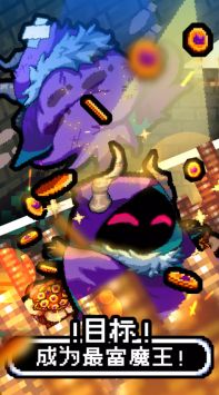 魔王的鬼屋 v3.0.5