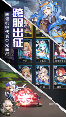 零之战线手游官网版  v1.2.8