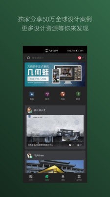 几何蛙  v3.1.0