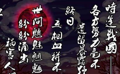 战巫女小沐  v1.0.23