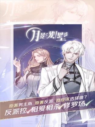 元语互动app官方版  v3.4.3