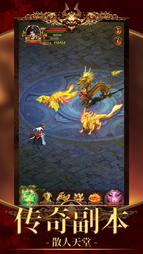 英雄武易手游官方最新版  v5.3.4