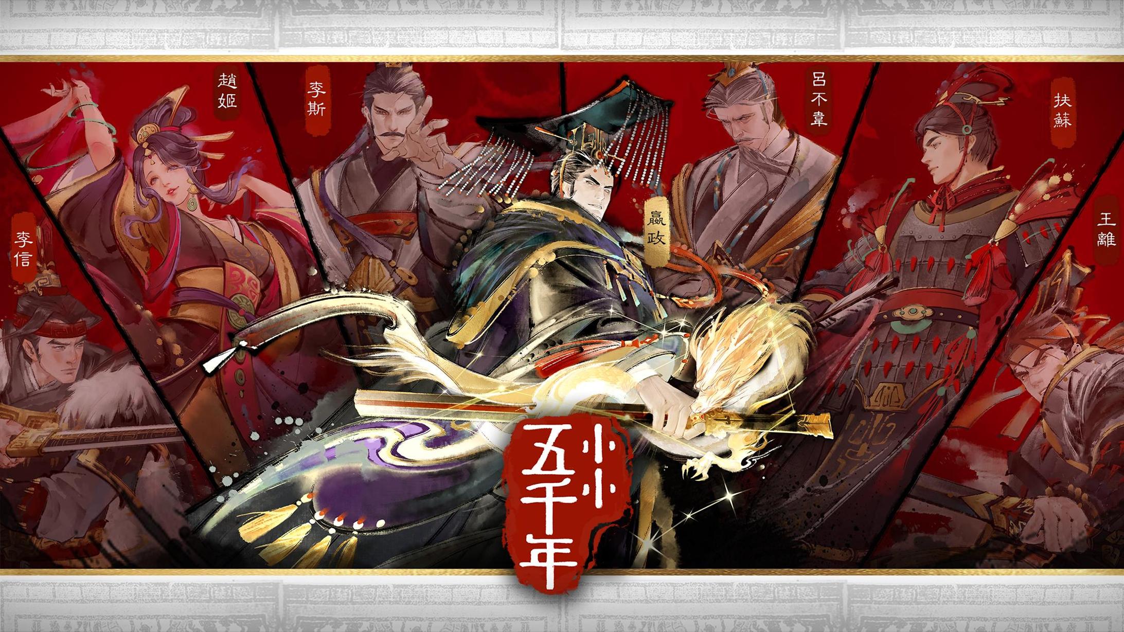 小小五千年 手机版 v3.1.5