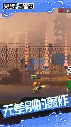 突破僵尸岛游戏