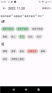 自律树  v1.04