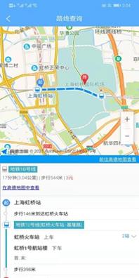 易乘车 1.0.0