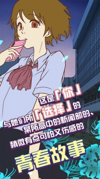 怪异揭示板与七重传言 v3.2.5