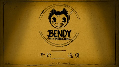 班迪与墨水机器汉化版  v1.0.830