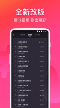 云集代言 v3.1.5