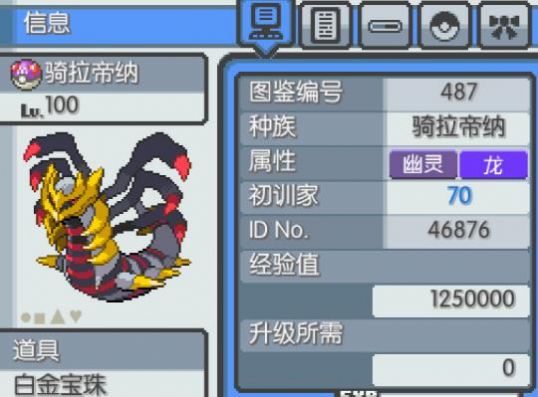 宝可梦竞技场传奇游戏安卓版  v3.2.2