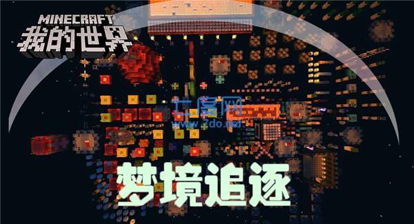 我的世界魔法大陆版