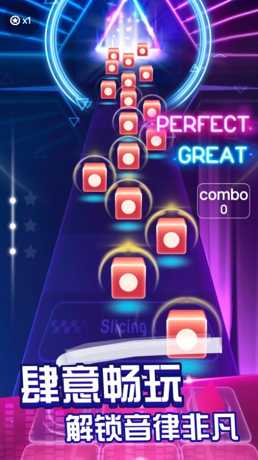 节奏音乐球球  v1.0.1