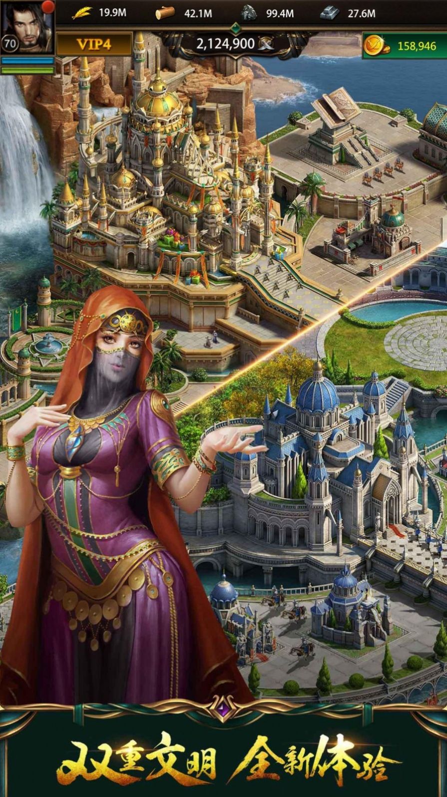 Sultans官方版手游国际服  v5.0.4