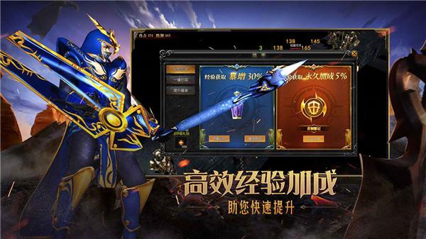 奇迹加强版 v0.0.17