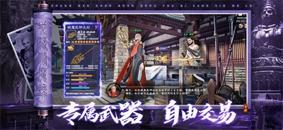 地藏修魔录  V 1.0