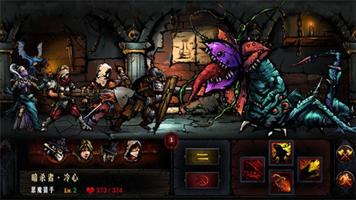 地牢求生内购解锁版ios v3.1.1