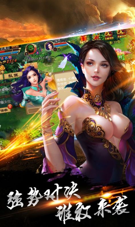 御剑诀梦缘曲终手游官方版  v3.3.1