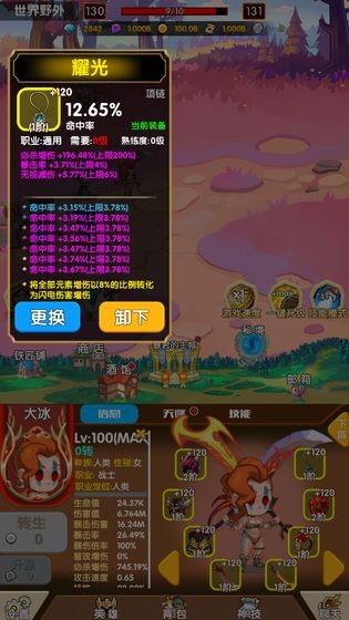 英雄冒险无尽狩猎游戏