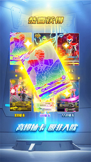 迷你特工队游戏解锁版 v5.2.3