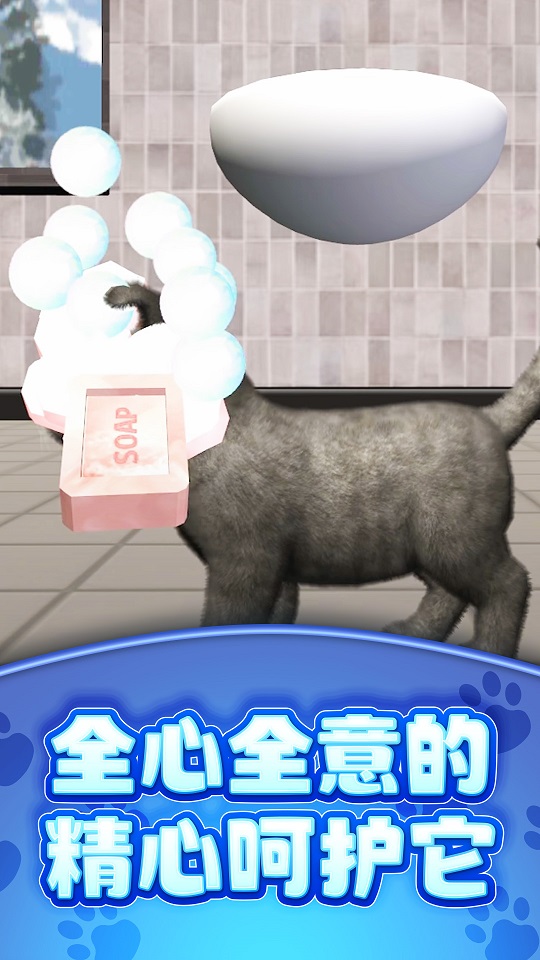 真实模拟宠物 v1.0.0