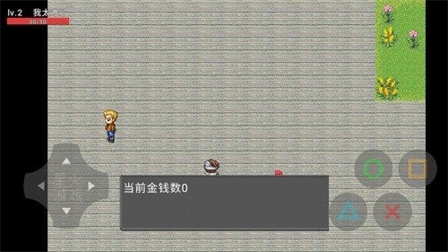 穷人模拟器.jpg 穷人模拟器.jpg