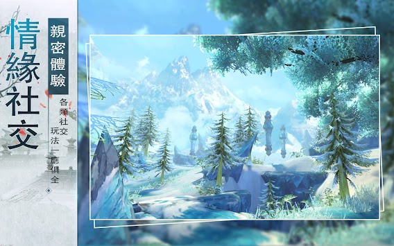 逍遥游灭世之战截图3