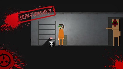 SCP：突破 v3.0.5