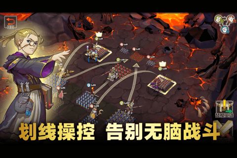 魔灵军团 v1.3.0