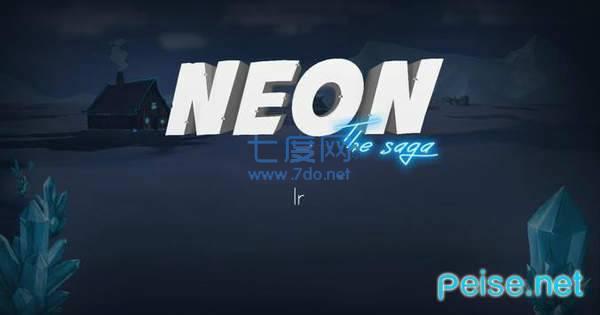霓虹传说 v1.0