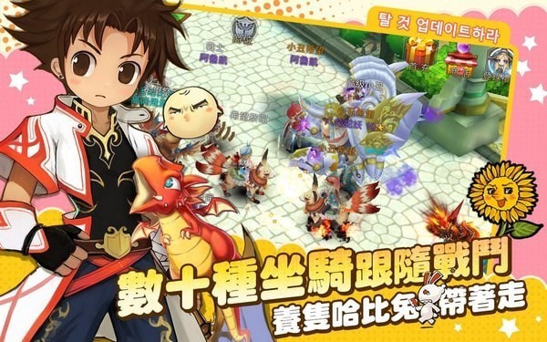 赛尔特勇士手游官网最新版  v3.4.4